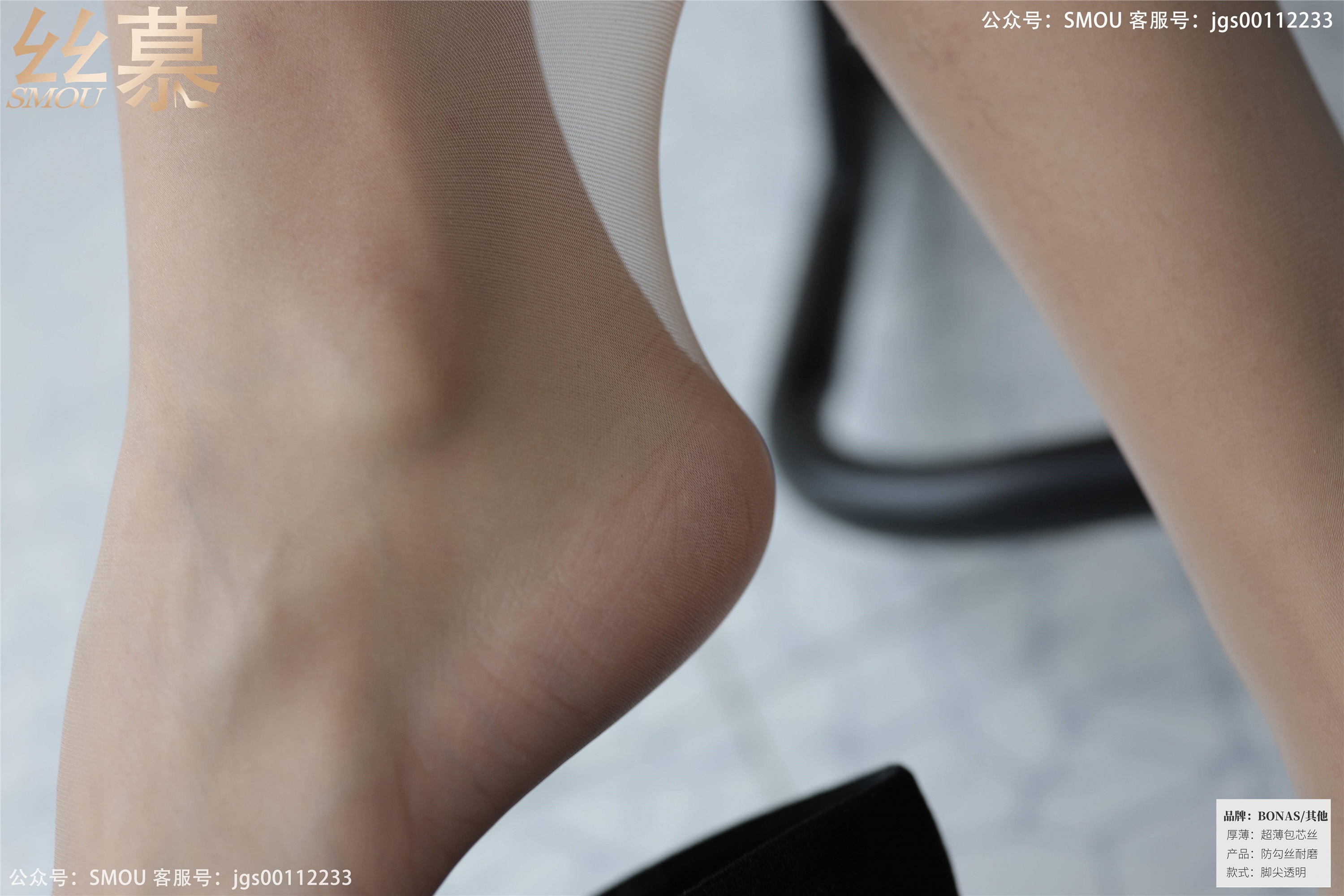 丝慕写真 SM429 天天一元 模特：茗茗《空姐穿搭》